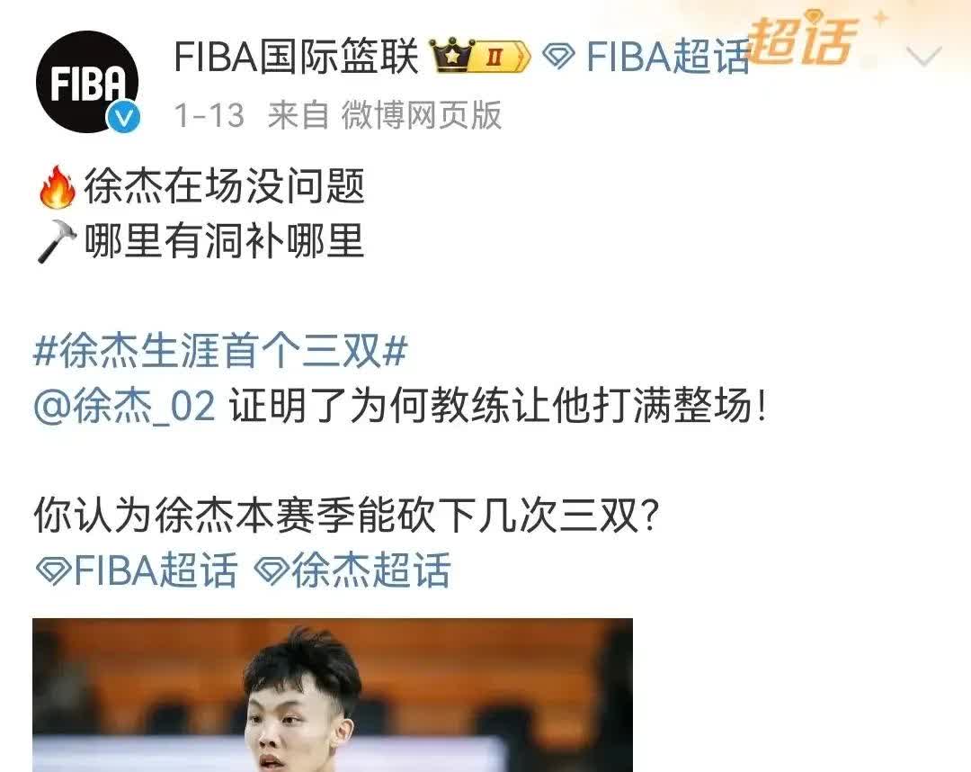 外援依赖症：CBA本土球员如何成长？的简单介绍