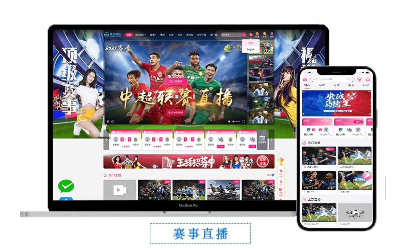 包含体育版权天价争夺战，转播费再创新高的词条