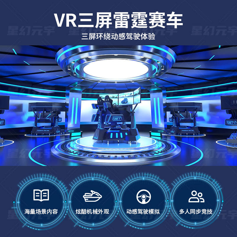 包含CBA引入VR观赛：360度沉浸式体验的词条