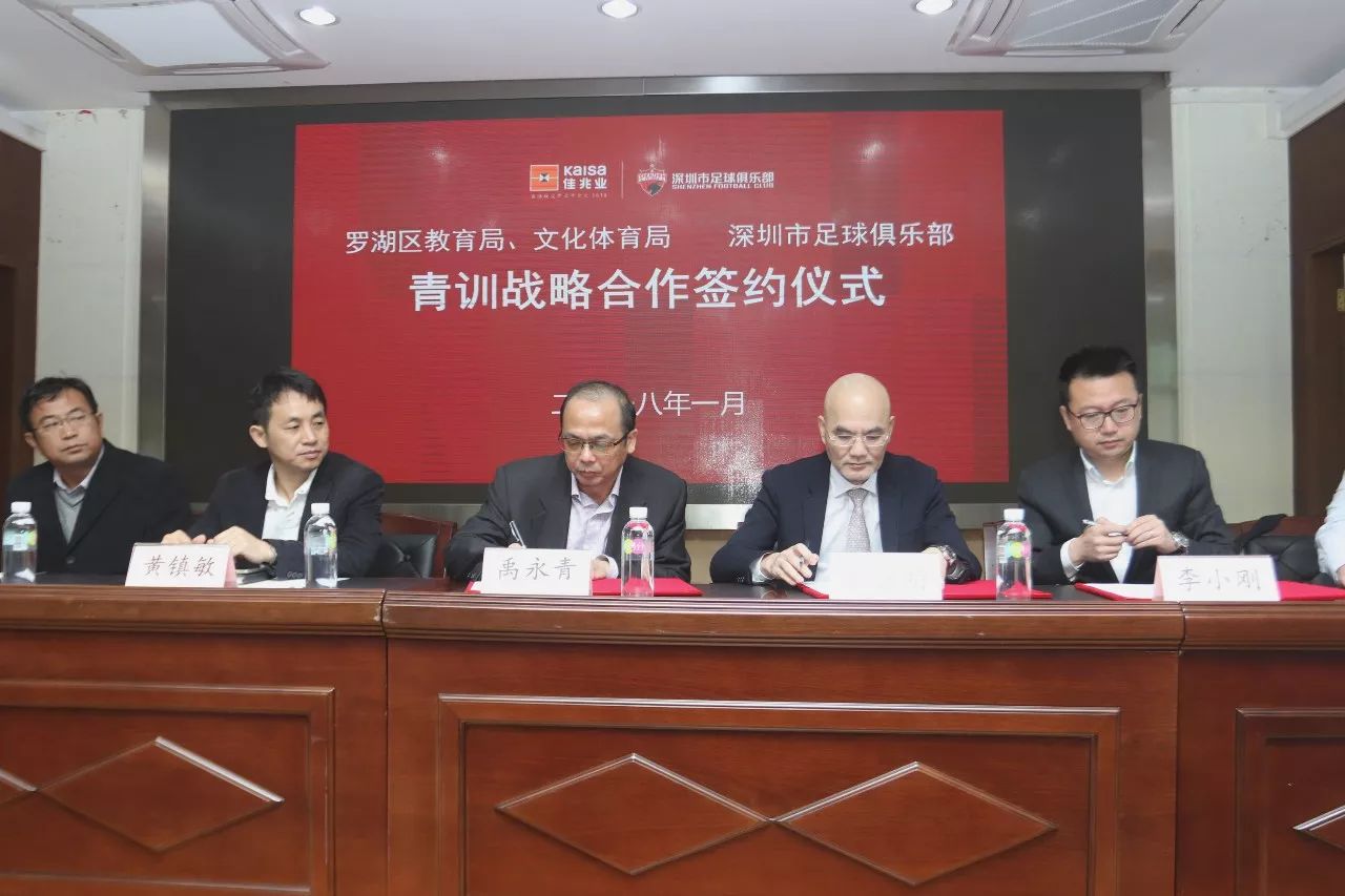 某企业赞助青少年联赛，商业+青训新模式 
