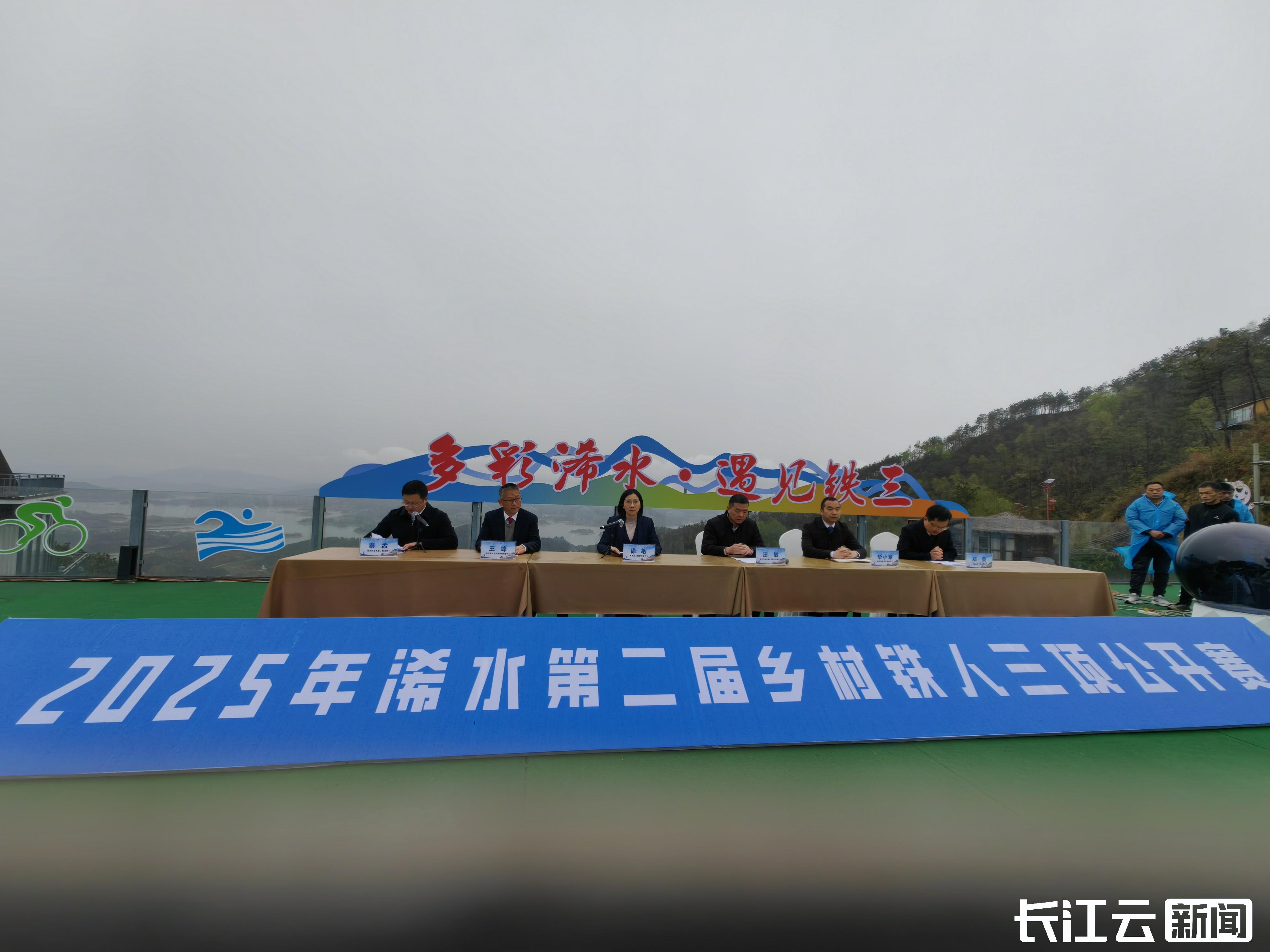 开云体育在线入口-包含铁人三项世锦赛极端天气致多人退赛，赛制引争议的词条