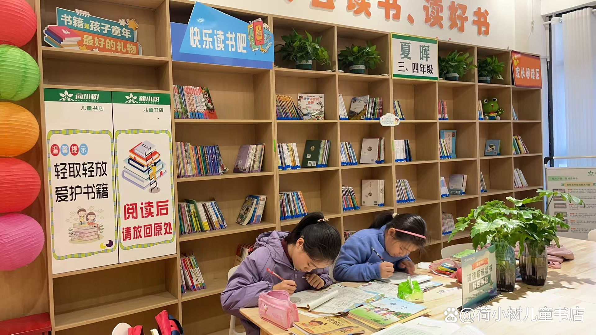 开云体育网站入口-包含体育主题书店走红，运动+阅读新模式的词条