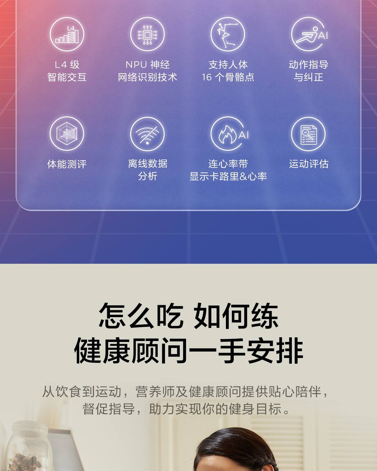 开云体育官网入口-家庭体育消费攀升，智能健身镜热销的简单介绍