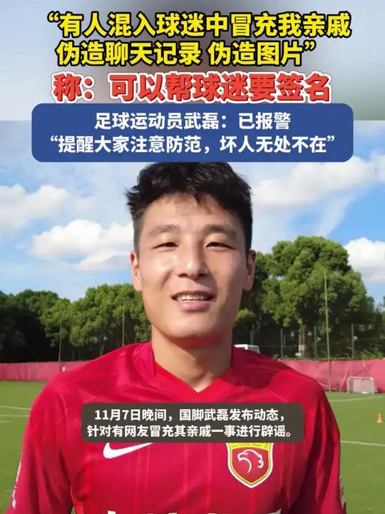 包含武磊能否再次成为国足“救星”？的词条