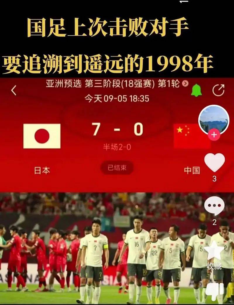 开云体育官网入口-关于中国足球青训vs日本：差距到底在哪？的信息