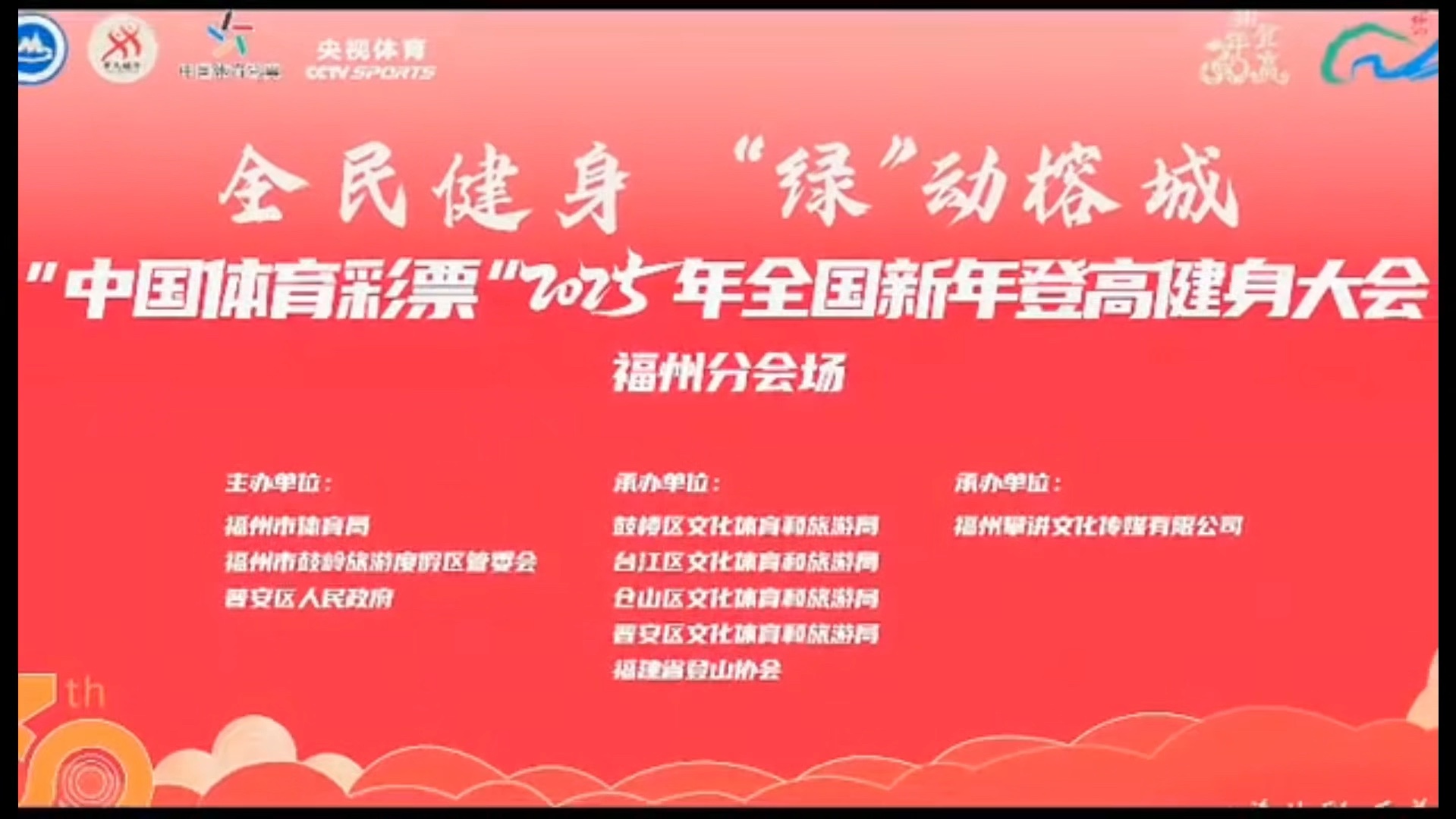 体育总局发布全民健身新规划，2030年目标出炉 