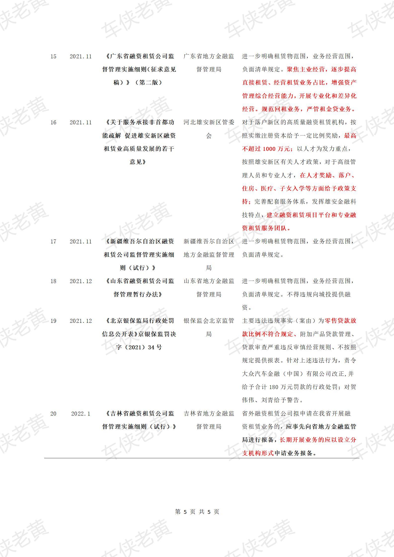开云体育在线下-明年体坛谁将称王？五大预测 