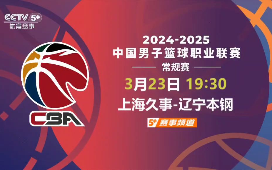 中国球员在五大联赛的高光时刻 