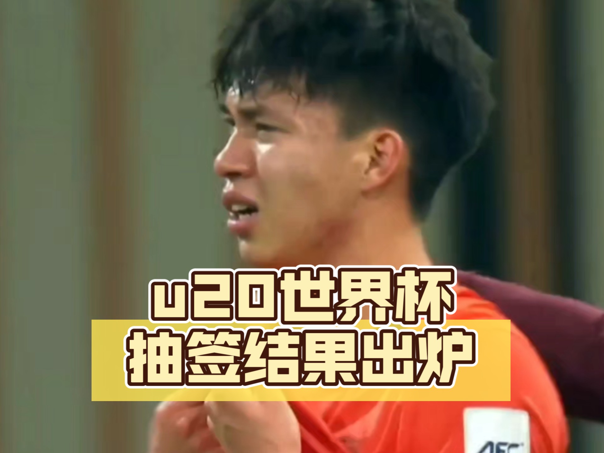 开云体育平台-世界杯抽签揭晓，死亡之组引发热议的简单介绍
