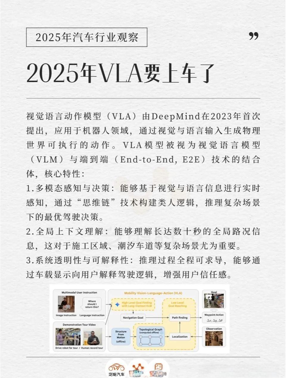 转播技术革新：自由视角观赛进入商用阶段的简单介绍