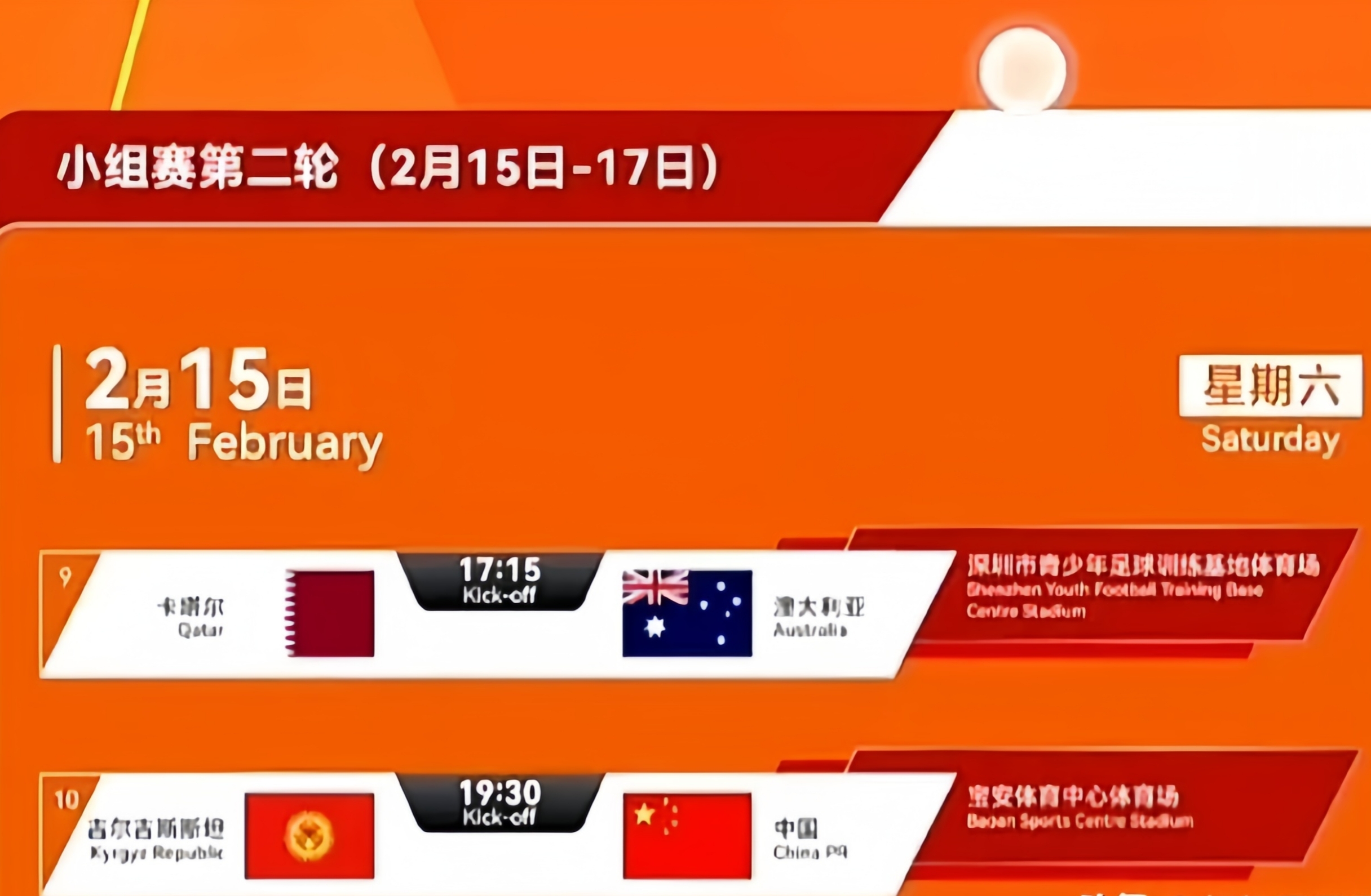 日韩球员在欧洲遍地开花，中国仅1人留洋的简单介绍