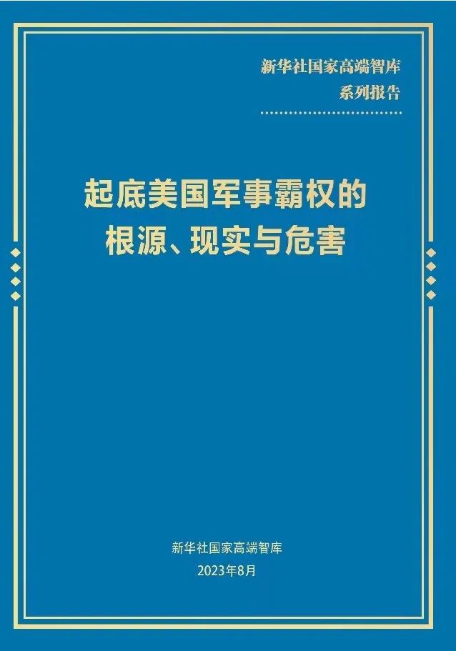 关于雷霆囤积15个首轮签，未来5年统治联盟？的信息