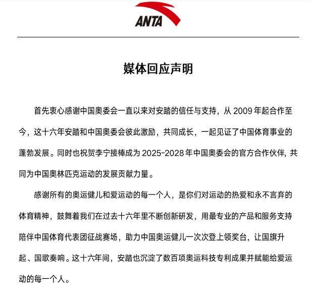 CBA赞助商盘点：李宁续约，新品牌加入的简单介绍