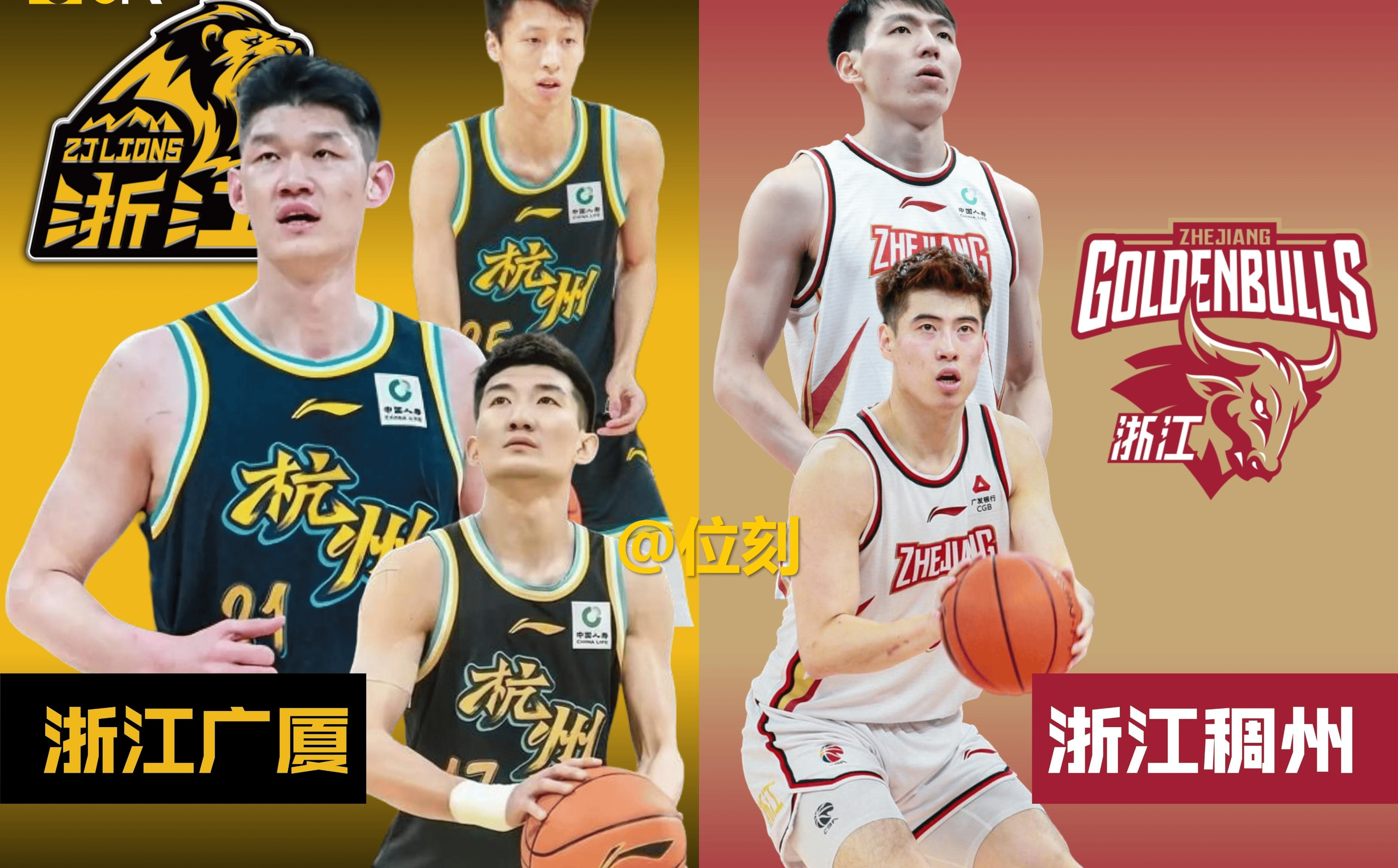 开云体育在线-CBA球队更名潮：浙江广厦或改回"浙江猛狮"，球迷热议的简单介绍