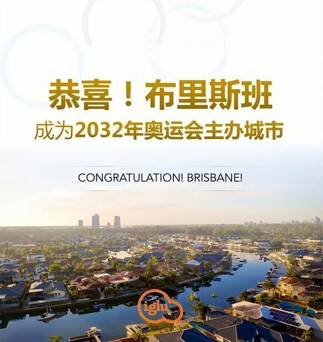 关于奥运会申办城市退出，2028年或无人承办的信息