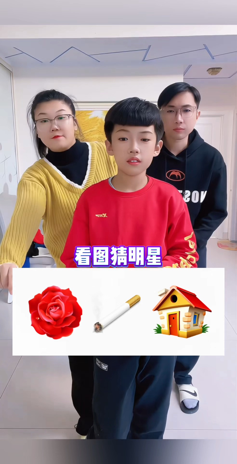 开云体育网站入口-看图猜球星：发型版 