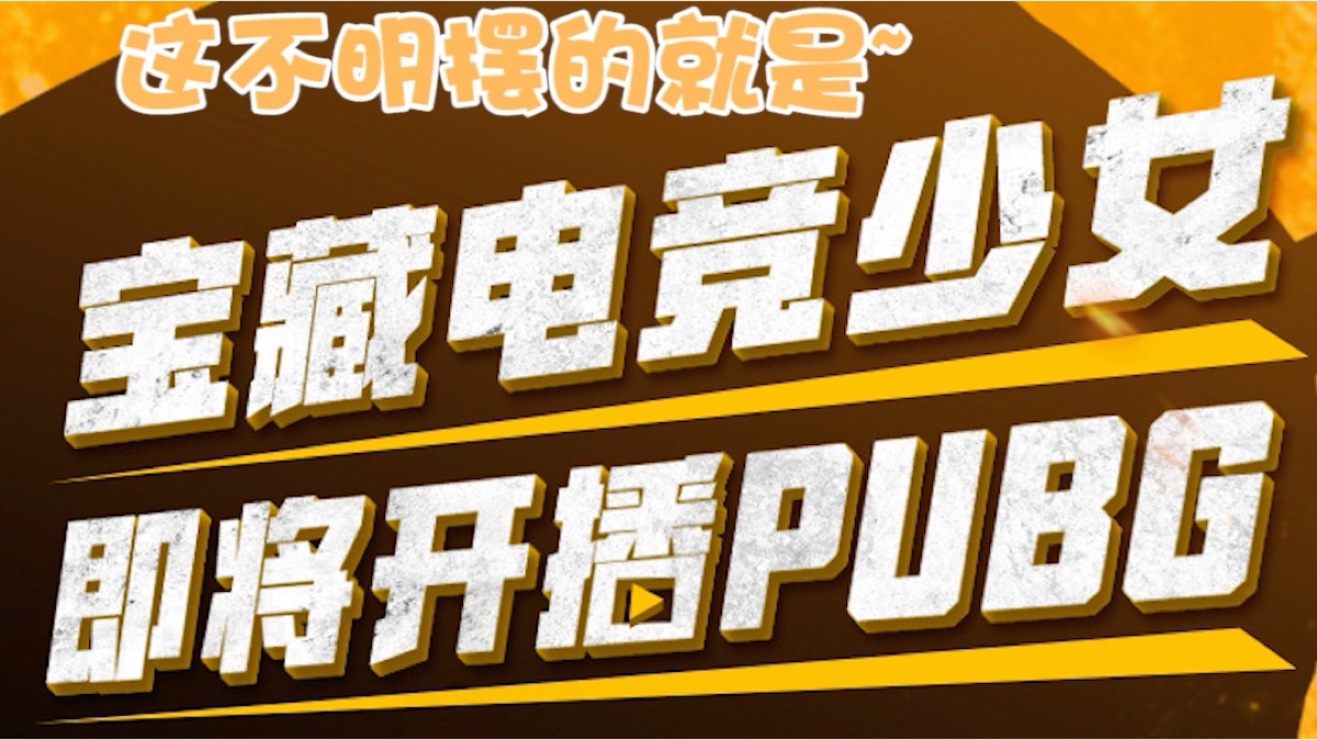 电竞选手收入大公开：你猜得对吗？ 