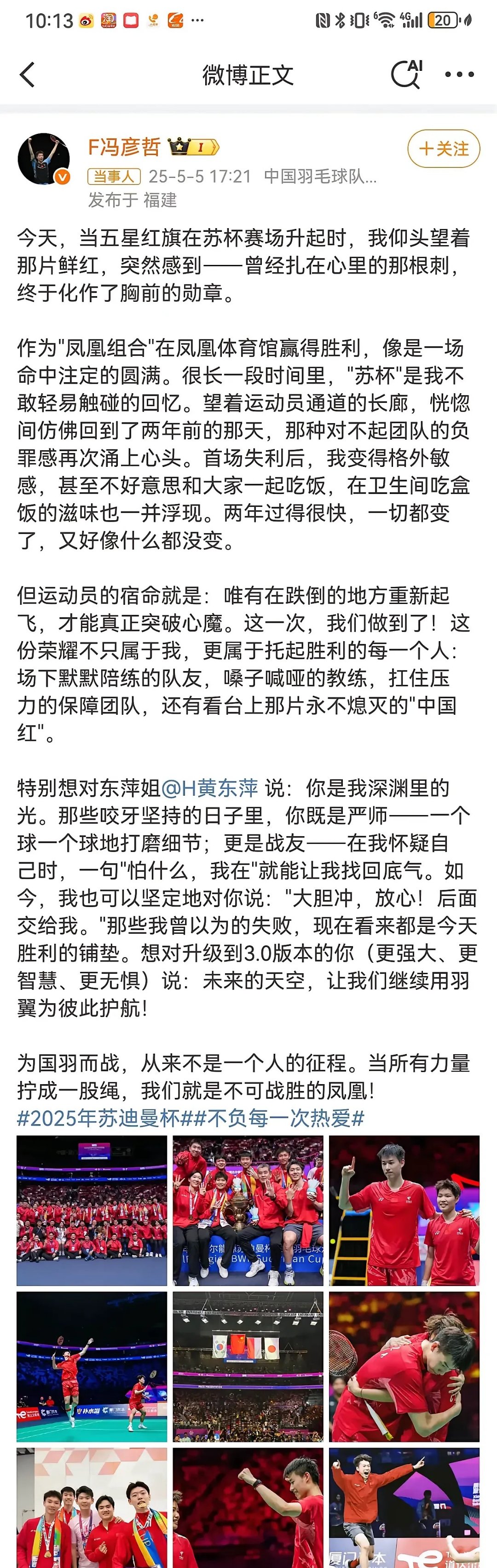 开云体育官网入口-足球解说金句合集：谁最会说“骚话”？的简单介绍