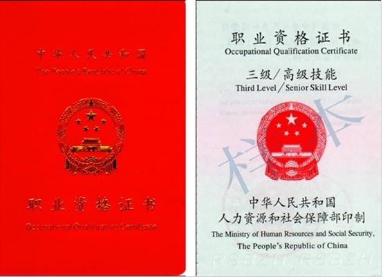 体育经纪人资格认证启动，行业规范化提速的简单介绍