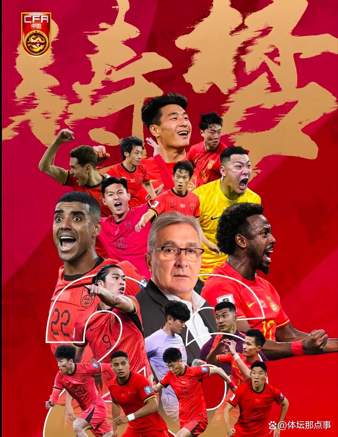 国足世预赛生死战,2-1绝杀晋级下一轮 国足世预赛生死战,2-1绝杀晋级下一轮