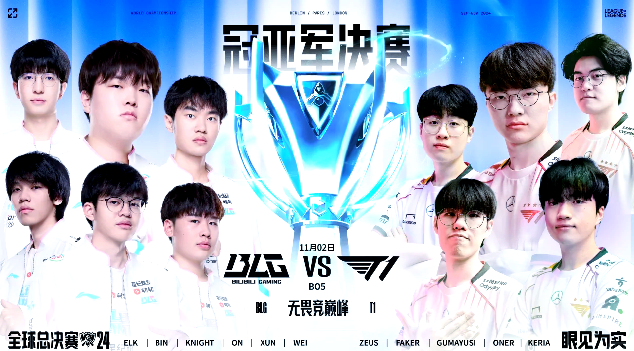 电竞入选奥运会，英雄联盟成正式项目的简单介绍